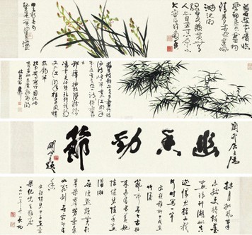 【预展中】lot0134 陈佩秋 197 - 雅昌拍卖图录app